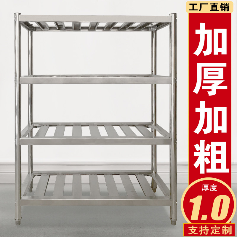 不锈钢厨房置物i架定制4层5层架栅格商用镂空货架食堂方管菜架子