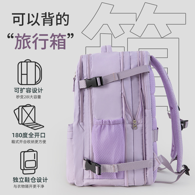 旅行背包女士轻便短途o双肩包2024新款旅游行李包大容量电脑书包