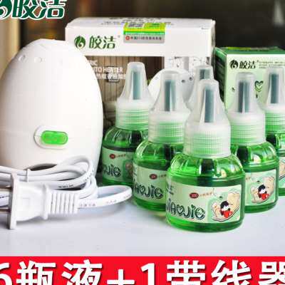 皎洁电蚊香液6瓶送带线加热器 非无F毒无味拖线蚊香器直插驱蚊液