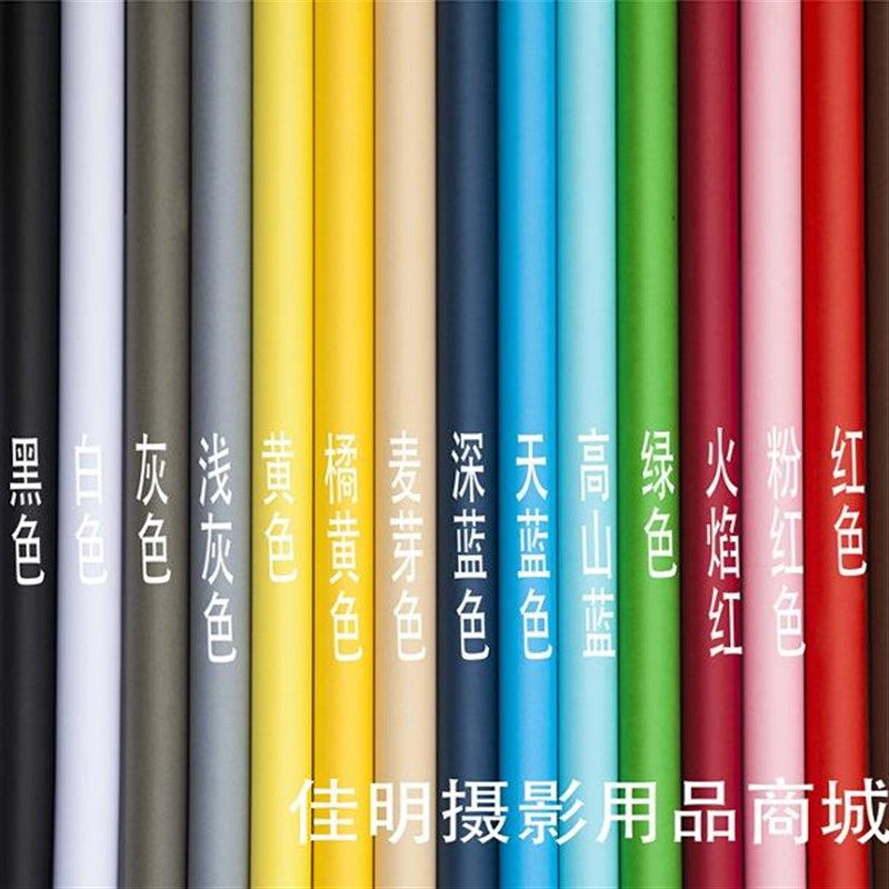 影楼纯色背景纸拍照背景纸摄影背景纸黑白纯色单色背景纸W2.721
