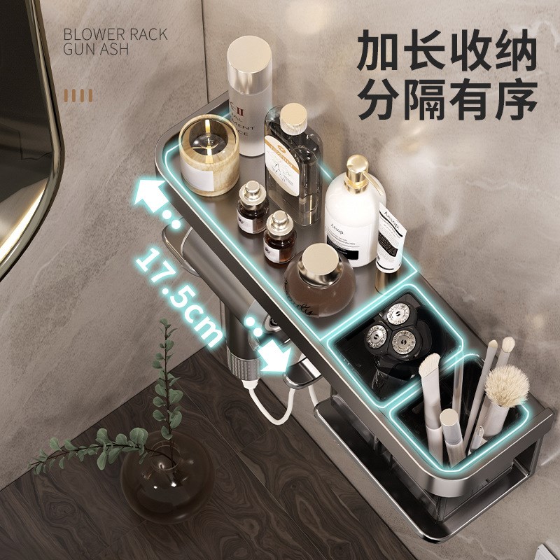 吹风机置物架免打孔卫生间壁挂式电吹风支架浴室风筒收纳架子挂架