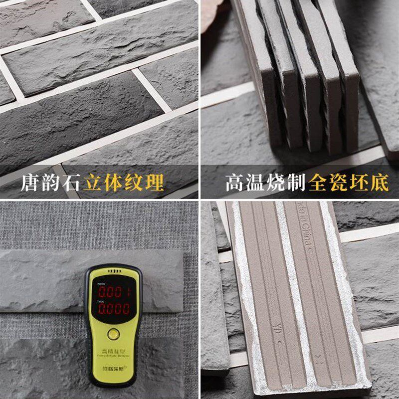 新款新中式别墅外墙砖瓷砖全瓷窑变青砖文化砖室外仿古乡村自建房