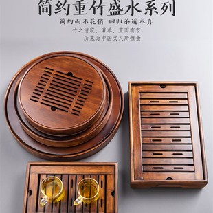 茶盘家用简易小茶海排储水式竹制茶座圆形茶托茶台干泡台茶具托盘