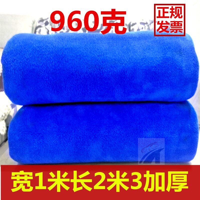加长加厚b2米3柔软强吸水不留痕檫车巾套装特大洗车大毛巾汽车抹
