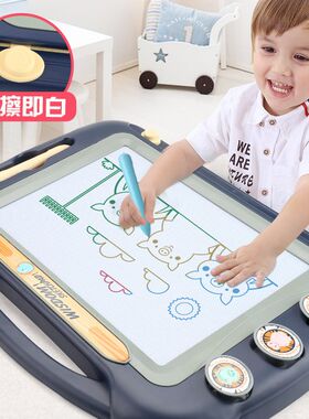 超大号儿童画画板磁性写字板v 彩色小孩幼儿 1-3岁玩具宝宝涂鸦板