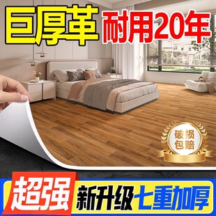 。超厚地板革水泥地直接铺地面铺垫pvc地板贴地毯胶垫家用环保耐