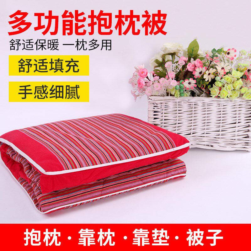 加厚抱枕被子两用夏纯棉办公室腰枕多功I能汽车靠垫被个性可爱床
