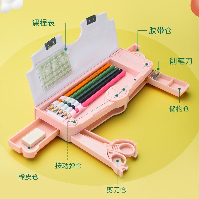 铅笔盒男孩女孩小学生多功能网红笔盒文具盒男童用高级玩具盒