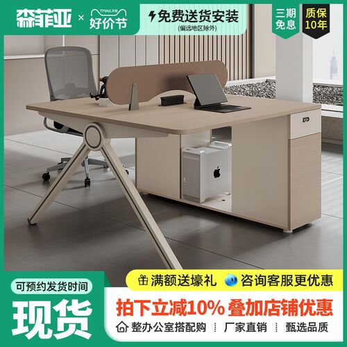 职员办公桌椅组合简约现代双人z卡座员工位办公室工位电脑桌办公