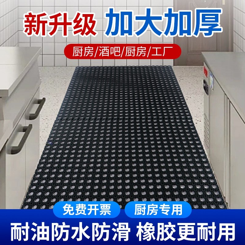 新款商用橡胶防滑垫防油防水防摔饭厅饭店酒店耐磨地板垫脚垫门垫,居家布艺,厨房地垫,淘宝优惠券,粉丝福利购,淘宝优惠卷