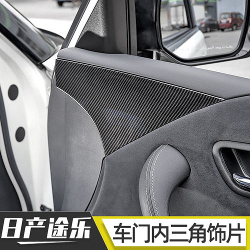 适用于途乐y62仪表台装饰面板车门防刮配Q件 出风口车贴改装