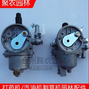 割草机化b油器/430/330背伏式汽油机割灌机化油器/浮子式供油器