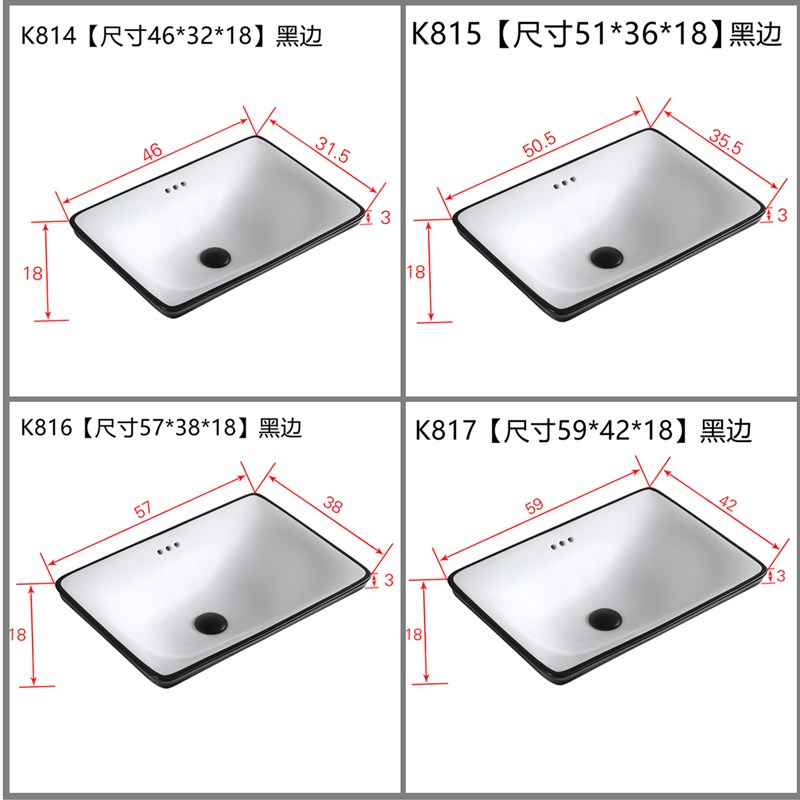 半嵌入式洗脸盆 陶瓷台中盆洗手盆 加深不溅水 黑色薄边方形新款