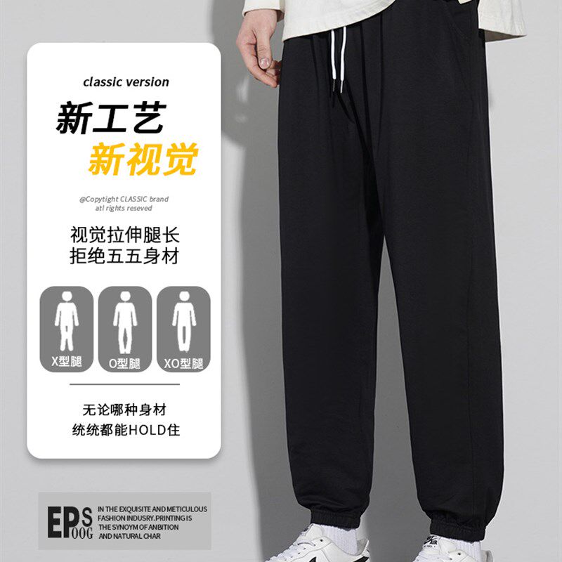 加长裤男高个子190春秋季加绒加厚长腿瘦高青少年运动束脚裤120cm