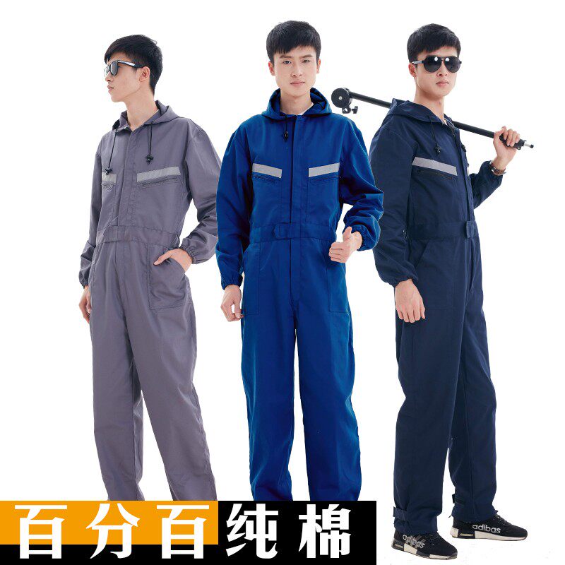 纯棉带帽连体工作服长袖机修透气防F护服装电焊喷漆汽修工厂劳保