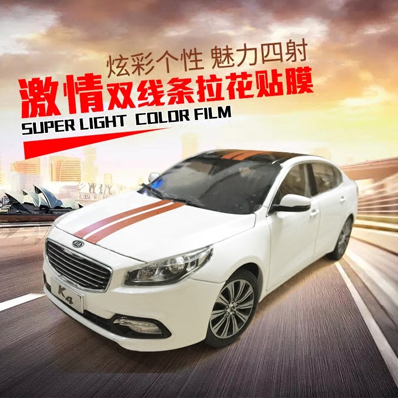 汽车贴纸引擎盖线条装饰贴车门车头盖刮痕遮划痕贴机盖贴改装拉花