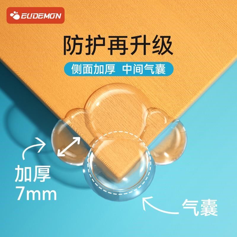 桌角防撞护角软硅胶儿童防撞条柜防保护套贴碰撞防U婴儿透明角新