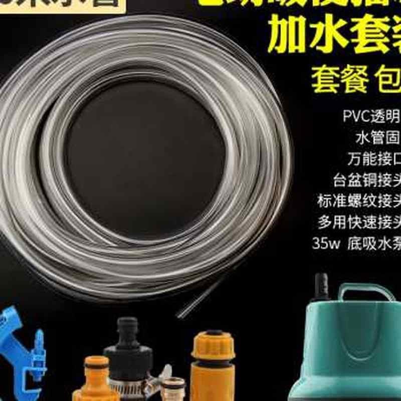 鱼缸换水神器电动吸套器清洁抽水加便吸鱼粪换水管U虹吸抽水泵水