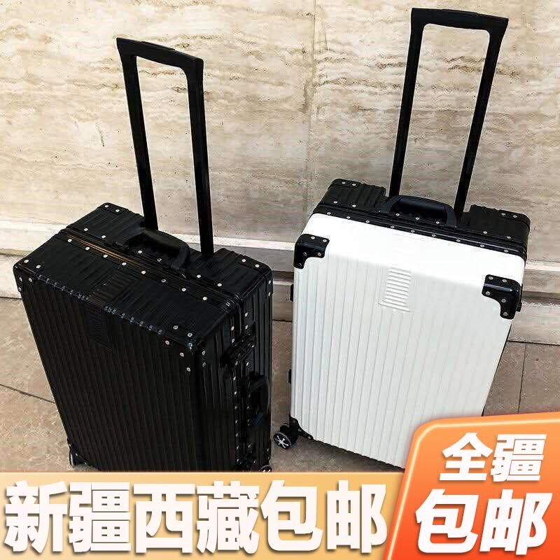 新疆西藏包邮韩版行李箱女拉杆箱男学生旅行箱万向轮皮箱子大容量