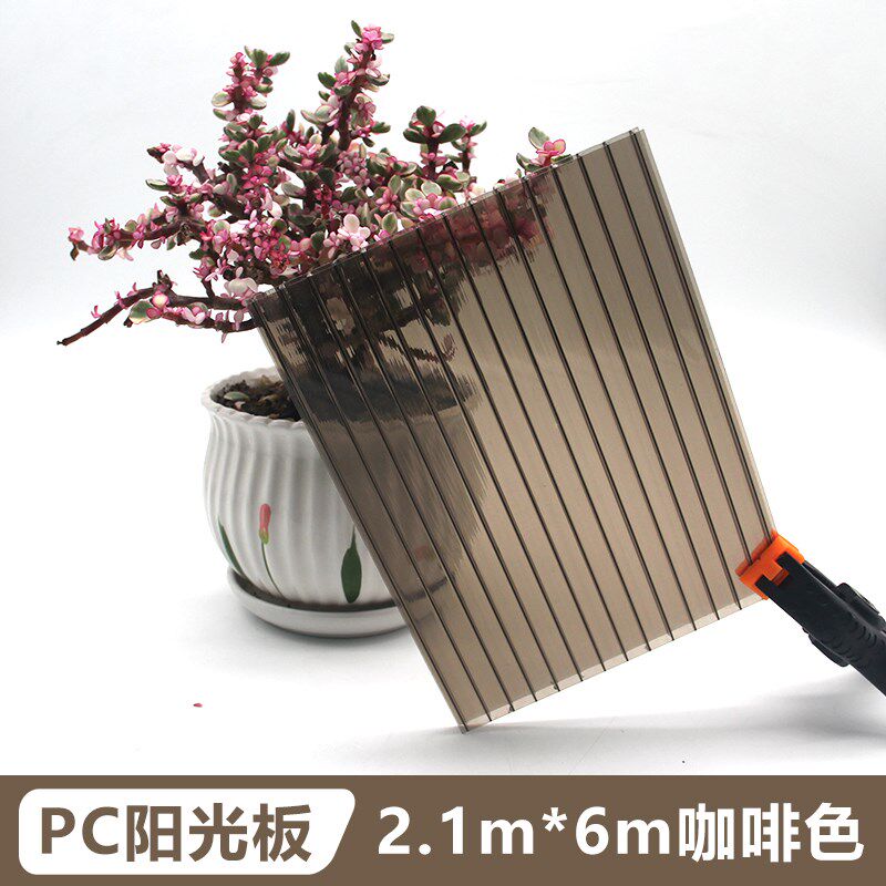 茶色咖啡色PC阳光板中空心板蜂窝板双B层4/6/8/10mm透明车雨棚顶