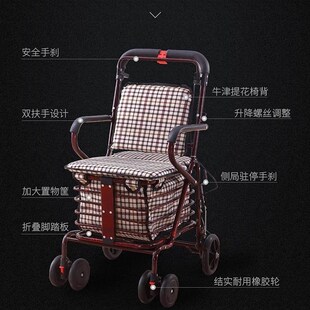 便携老人手推车可坐折叠代步购物小推车老B年人坐的能推小轮软椅