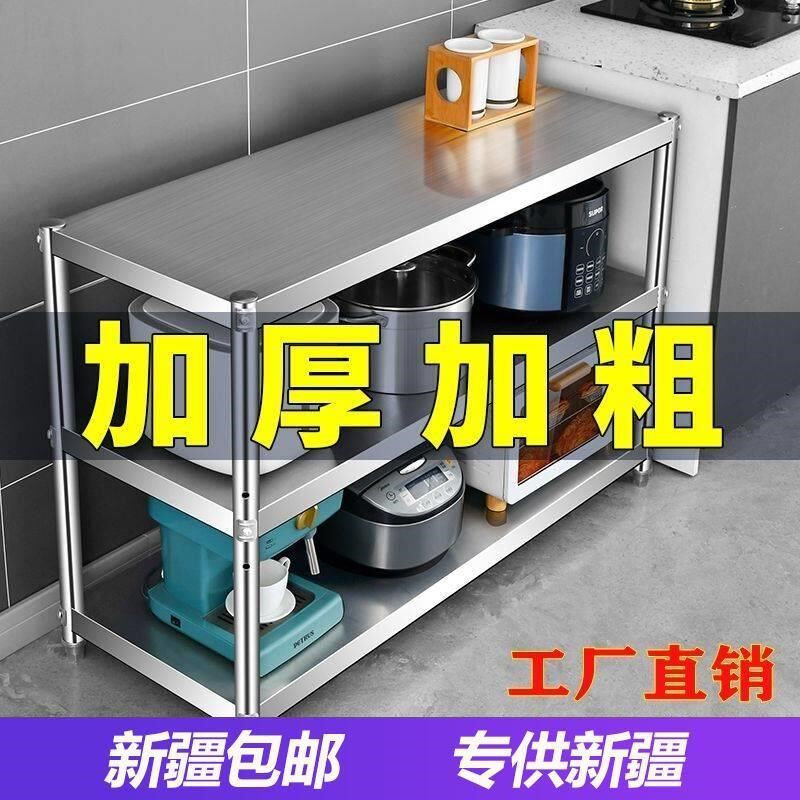 新疆包邮加厚不锈钢厨房t置物架落地多层家用锅架微波炉烤箱储物