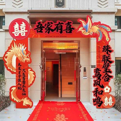 结婚kt板拱门婚礼迎宾立柱v婚庆场景布置花架门口装饰室外路引农