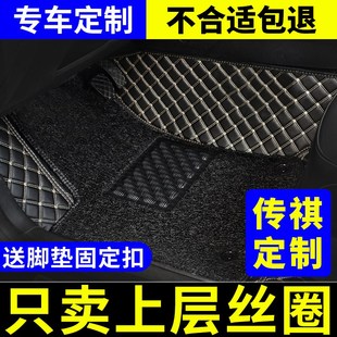 传祺gs4 ga4 gs7 gsA8单片单个主驾驶丝圈汽车脚垫ga6驾驶座 gs5