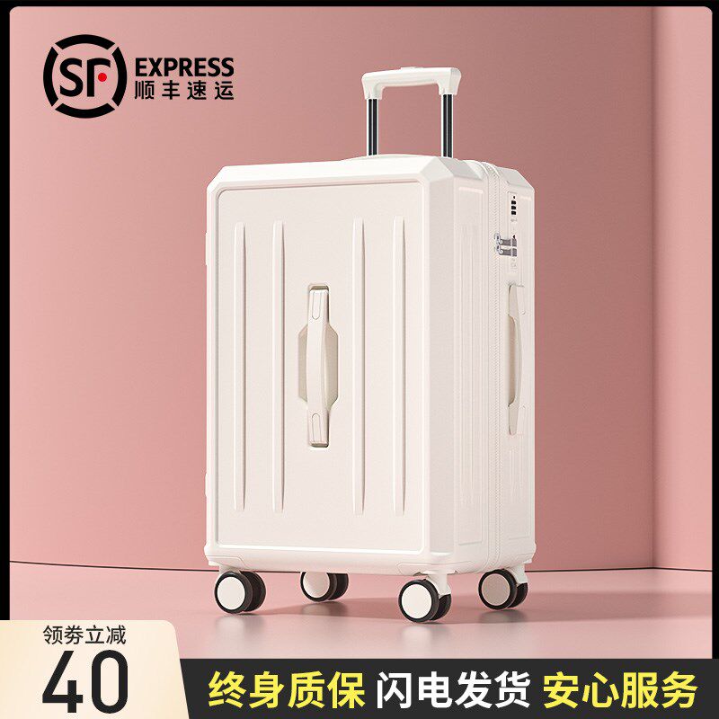 行李箱女2025i年新款20寸24小型可登机拉杆旅行密码箱结实耐用加
