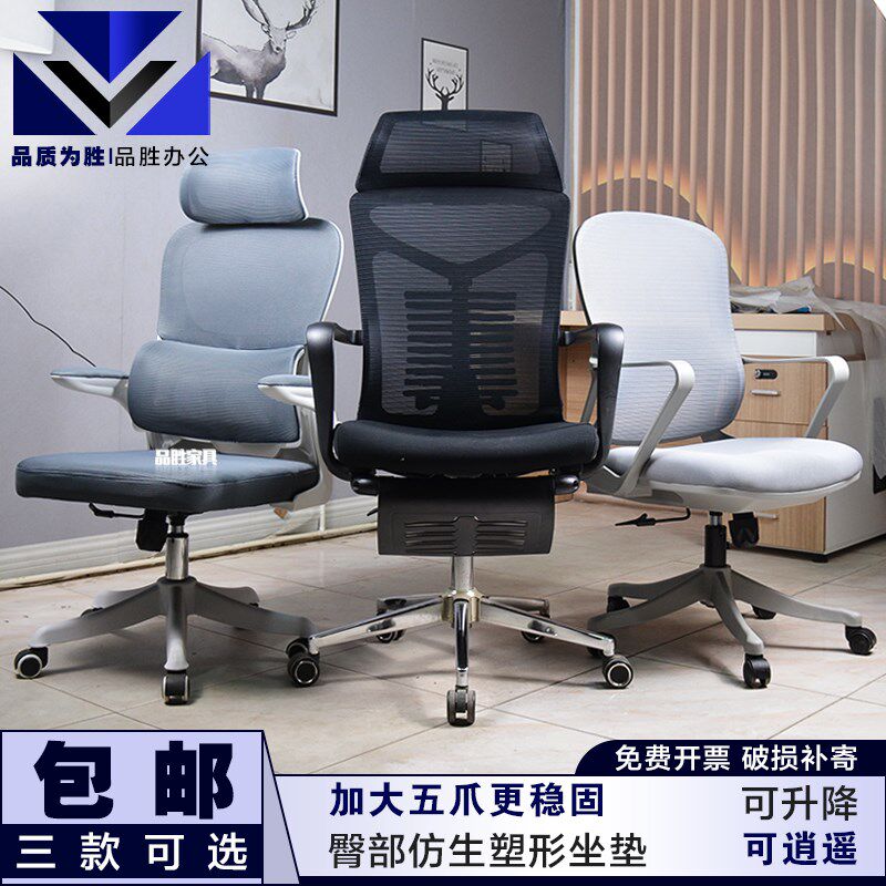 办公椅网布电脑椅升降转椅会议培D训椅职工椅午休可躺书桌椅包邮