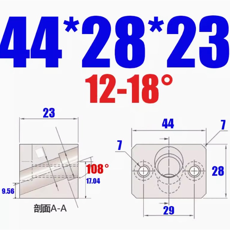 宁海斜导柱固定座模具标准件 F方型直径10-I25斜度16-22度永恒