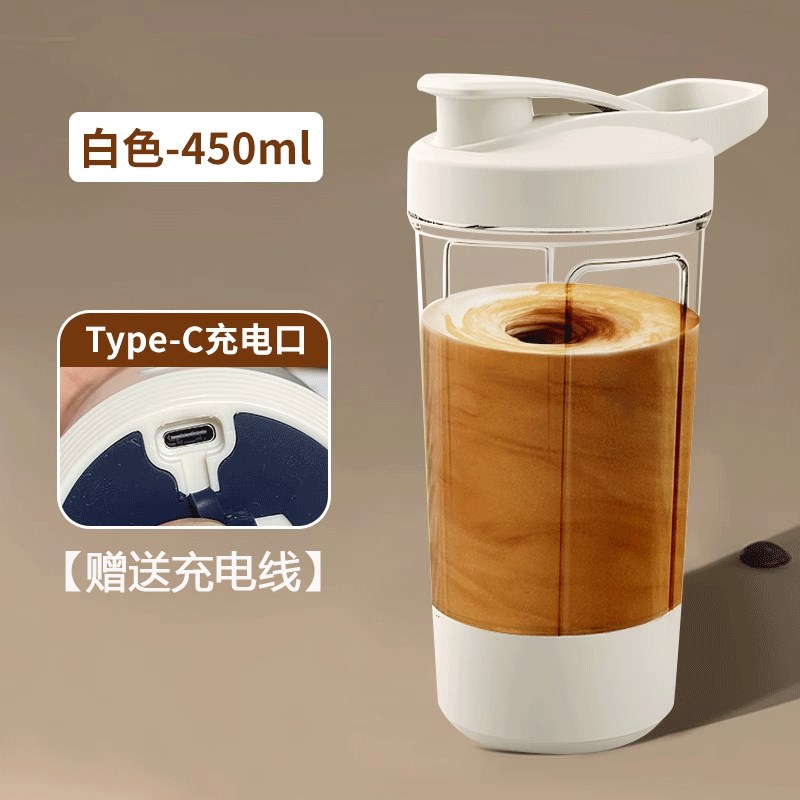 电动搅拌杯2024新款全自动搅拌杯豆浆咖啡便携tritanY充电摇摇水