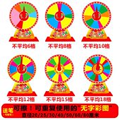 可擦教学用小学转盘桌面道具幼儿园游戏小写重复使迷你转盘2025