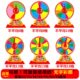 可擦教学用小学转盘桌面道具幼儿园游戏小写重复使迷你转盘2025