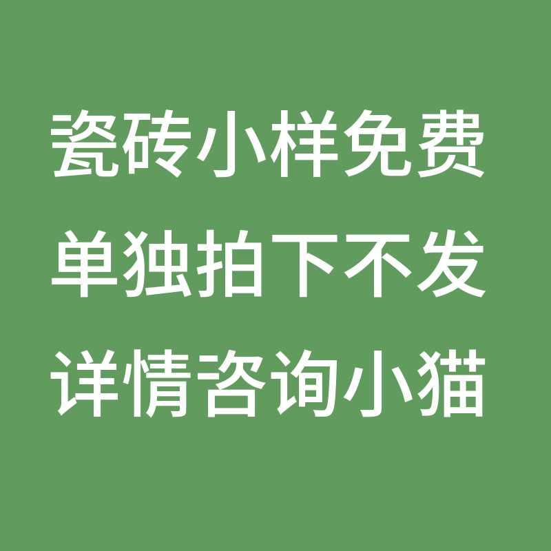 北欧式白色浮雕花砖釉面包砖卫生间G厨房阳台浴室背景墙砖瓷砖