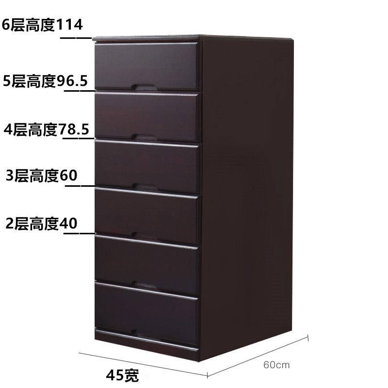实木家用现代简约储物柜抽屉式收纳柜G小斗柜夹缝柜卧室客厅五斗