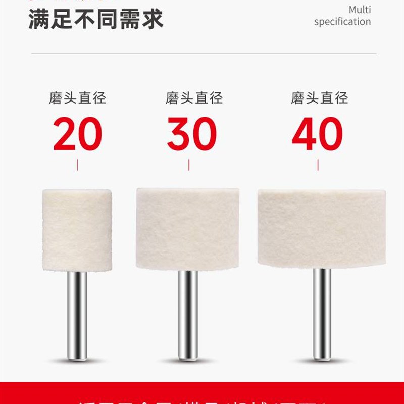 羊毛磨头手电钻电磨机镜面抛光轮金属打磨神器电S动气动带柄小磨