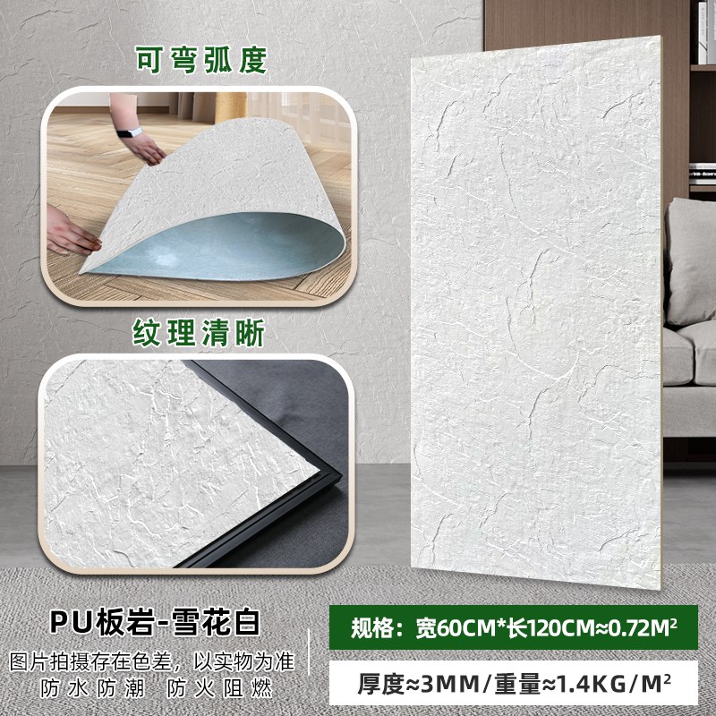 pu板岩软石外墙砖l星月石柔性仿石材背景墙pu石皮轻质文化石英安