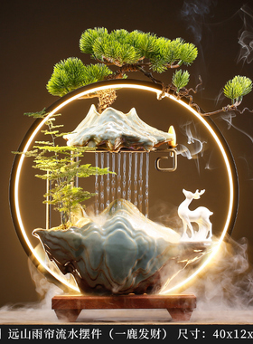 招财流水摆件创意家居玄关客v厅桌面办公室循环水喷泉开业乔迁礼