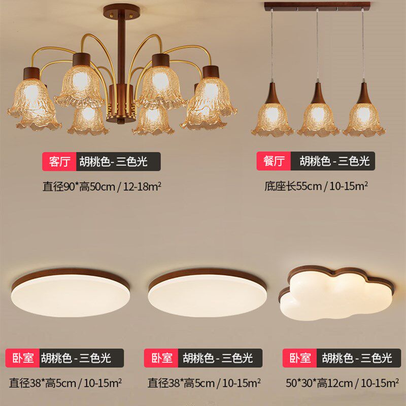 中古风吊灯客厅主灯n法式复古南洋高级感卧室餐厅灯具全屋套餐组