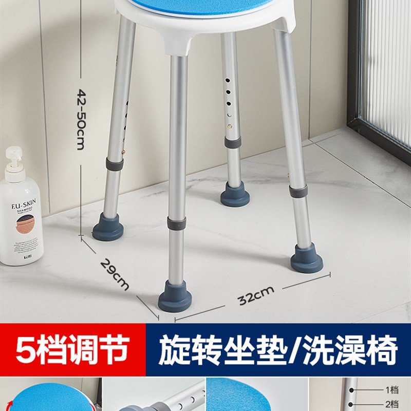 老人洗澡椅可旋转沐浴凳子家用防滑F浴室冲凉凳孕妇老年人淋浴椅