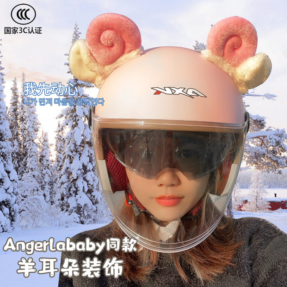 3c认证头盔女电动车冬季保暖防雾安全盔电瓶摩托四季通Z用滑雪骑