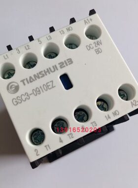 9024VZ10一E交流接触器 水直GSC三小型DC天流二-现货供应操作3