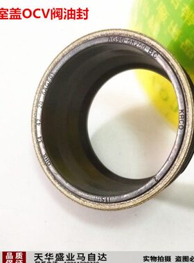 马5O机油油封马自达6适配阀V3C压力调节器7C睿翼-马m8马6X密封圈