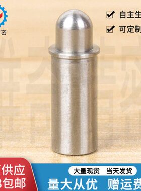 弹簧销 弹簧柱塞 弹簧定位销MPJS 圆头VCN510-J 2 3 4 5 厂家促销