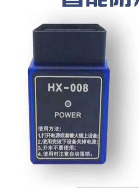 调1m21福风景G7领里程小卡表表v2器表G器田走器跑mv航9表田祥菱福