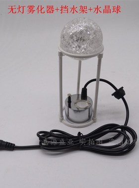 热卖盆景假山加h湿器鱼缸造雾器大雾量超声波雾化器流水雾化头摆
