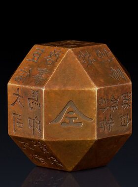 黄铜玩把手工印制信带玩摆件品携实心工艺品摆件把铜独孤随身纯