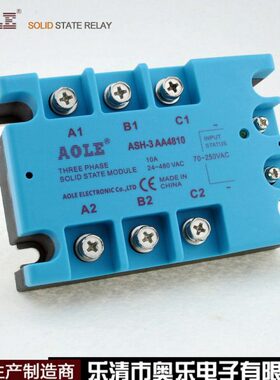供应奥乐交流10A三相固态继电器ASH-3AA4810机械控温大功率包邮