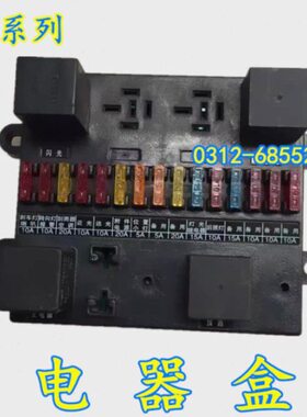 轮田雷沃福T机中0插片盒4540D8拖拉机农保险配件欧豹 式央电器G1T